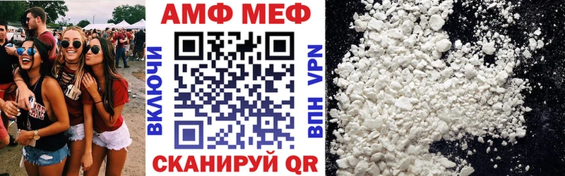 АМФЕТАМИН Premium  где найти   Струнино 