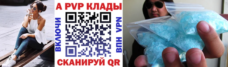 Alfa_PVP VHQ  Струнино 