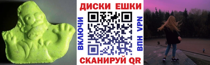 ЭКСТАЗИ 300 mg Струнино