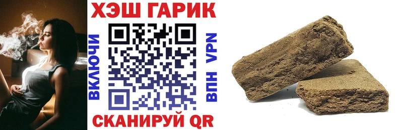 ГАШИШ VHQ  OMG как войти  Струнино 
