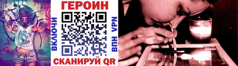 ГЕРОИН гречка  Струнино 