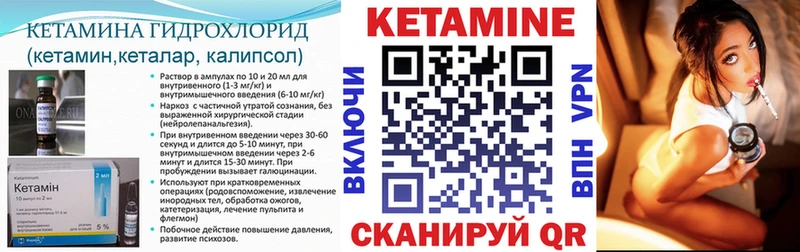 hydra tor  Струнино  Кетамин VHQ 