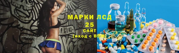 прущие крисы Алексин