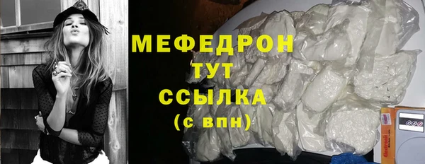 мефедрон Ростов