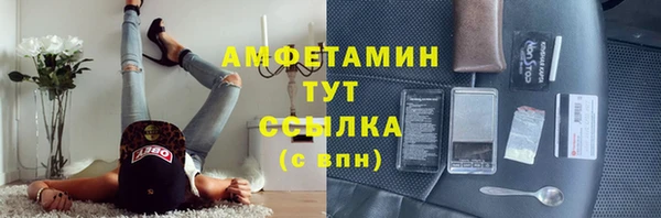 экстази Россошь