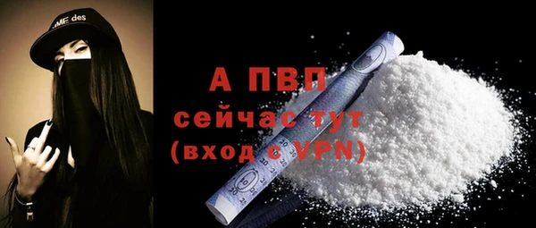 экстази Россошь