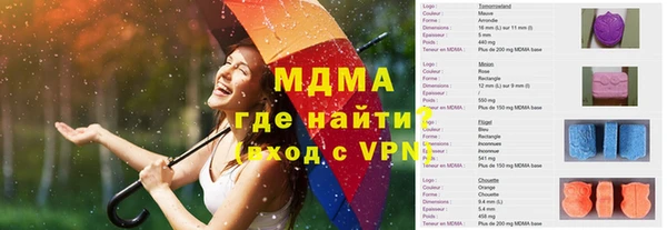 MDMA Алексеевка