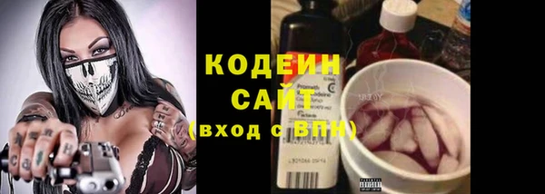 кокаин Рославль