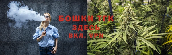 наркотики Армянск