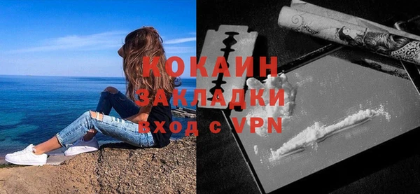 наркотики Армянск