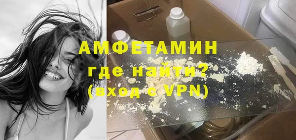 наркотики Армянск