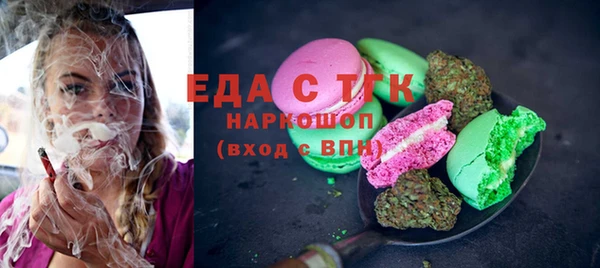 MDMA Алексеевка