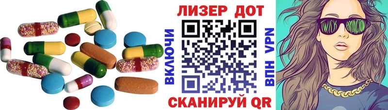 ЛСД экстази ecstasy  Струнино 