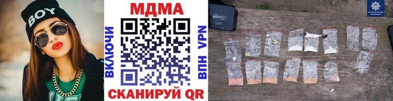 купить наркотики цена  Струнино  МДМА кристаллы 