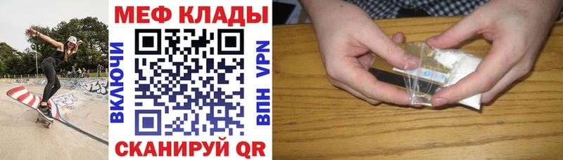 Мефедрон мука  Струнино 