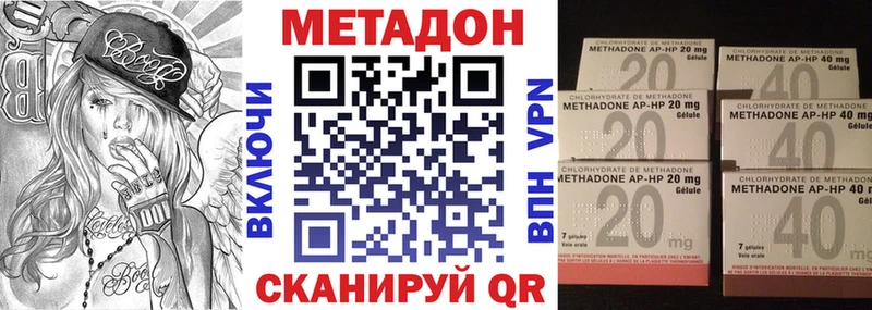наркошоп  OMG   Метадон кристалл  Струнино 