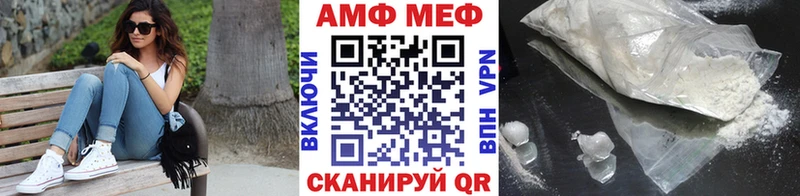 Метамфетамин кристалл Струнино